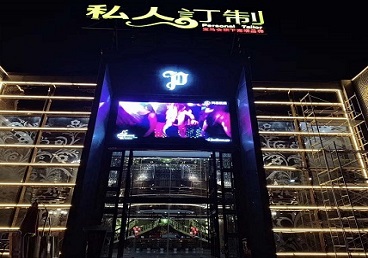 昌黎中低档荤素KTV真空会所体验-私人定制KTV消费荤素点评